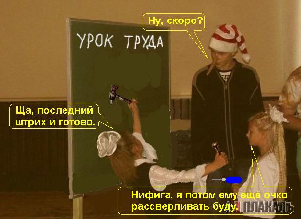 Фотожаба: Буратино