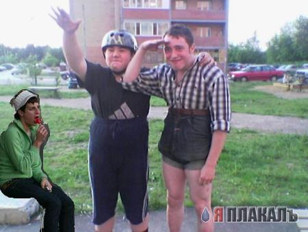 Фотожаба: Районник?