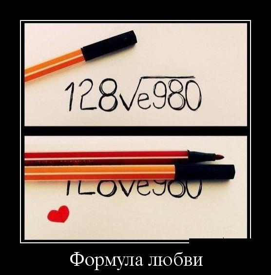 Немного юмора