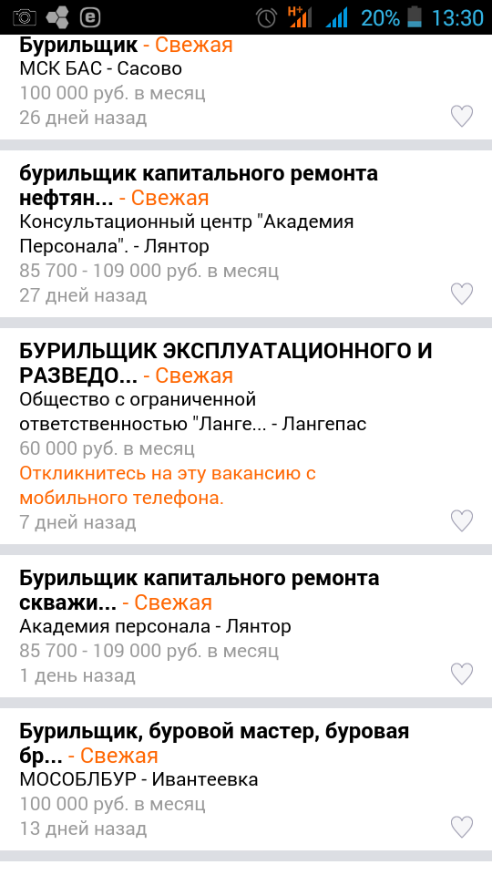 Рекордное число россиян пожелали эмигрировать в США