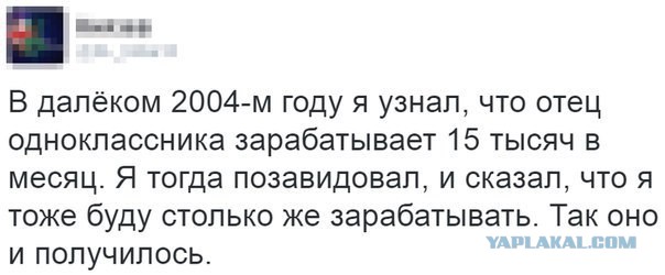 Всякая всячина.