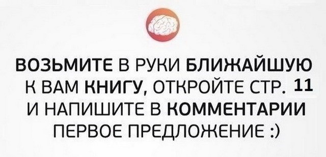 Книжные маразмы и приколы