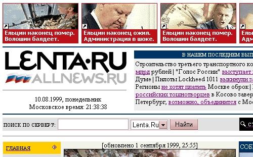Ельцин умер