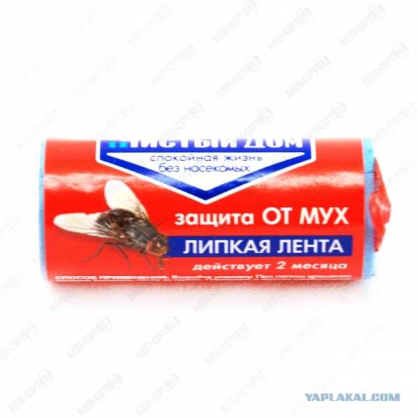 Петиция о закрытии "Эха Москвы" набрала почти 10 000 подписей