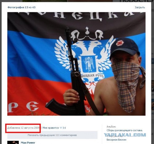 Гриша троллит укров