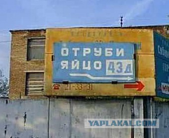 Уличная реклама, которая выносит мозг