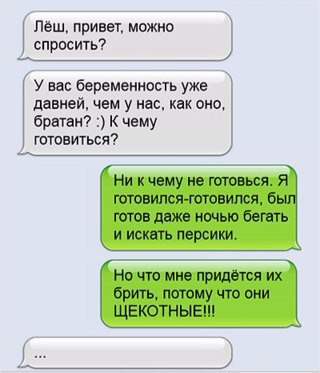 Смешные комментарии из социальных сетей 24.06.2016