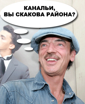 Фотожаба: Невидимый зверь