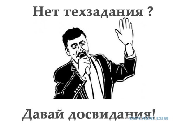 "Распечатайте мне..." или будни копировального центра