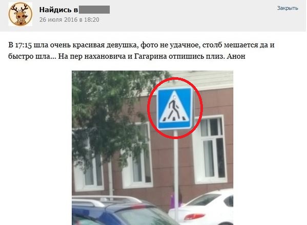 Смешные комментарии 01.08.2016
