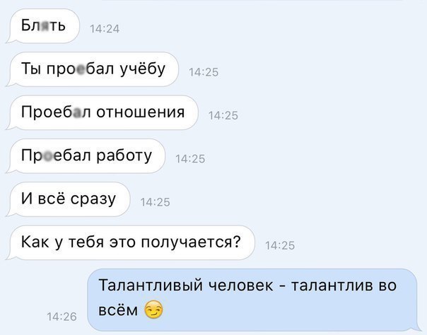 Воскресная порция перлов