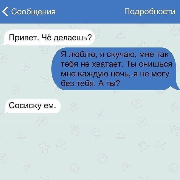 Ужасы и приколы из соцсетей 18+
