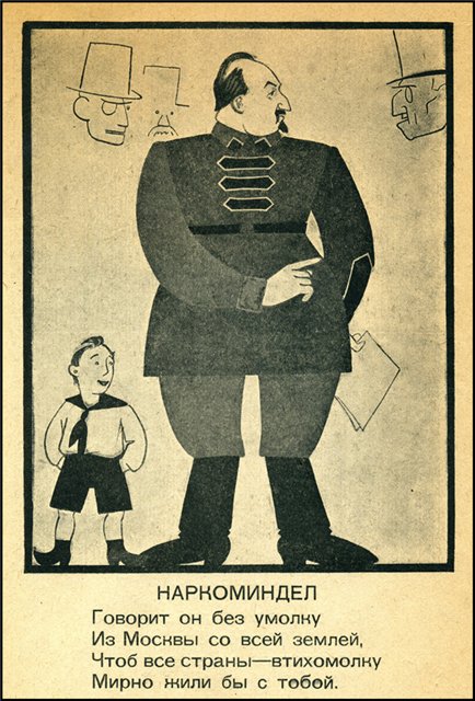 В России создадут Министерство Государственной Безопасности (МГБ)