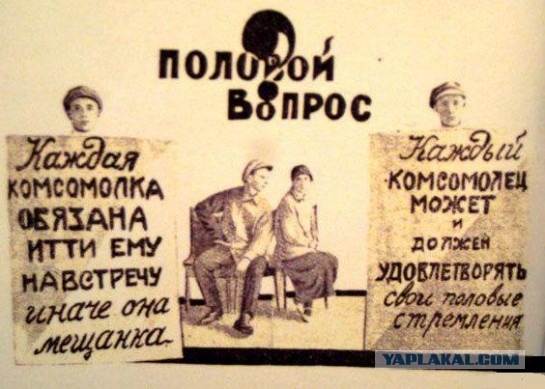 Целомудрие и брак