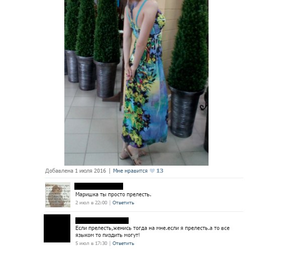 Ужасы и приколы из соцсетей 18+