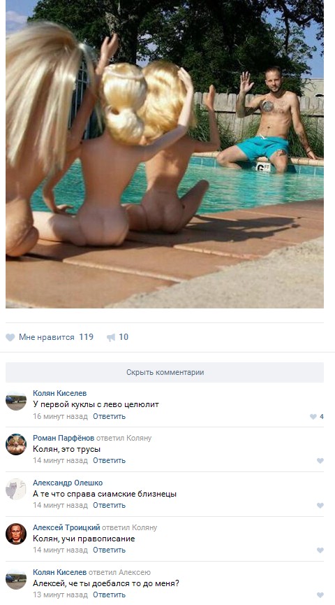 Ужасы и приколы из соцсетей 18+