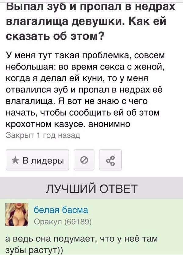 Смешные комментарии из социальных сетей 11.11.2016