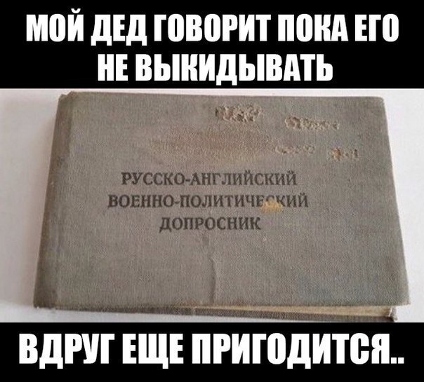 Смотри приколы и тупей