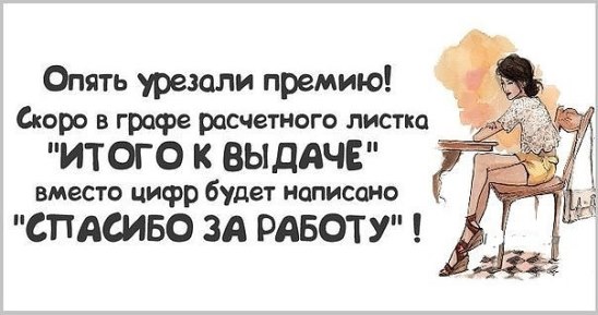 О гнилых людях