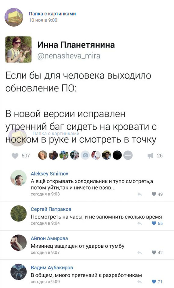 Подборка интересных и веселых картинок