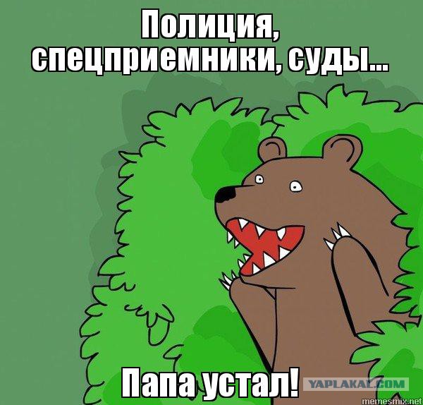 Стритрейсершу Багдасарян в зале суда отчитал отец