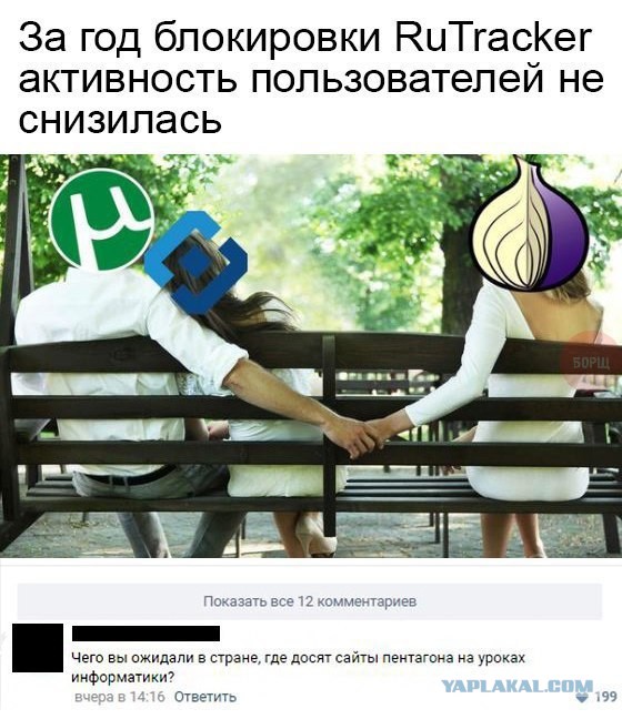 Смешные комментарии и высказывания из социальных сетей.