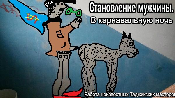 Ремонт в подъезде