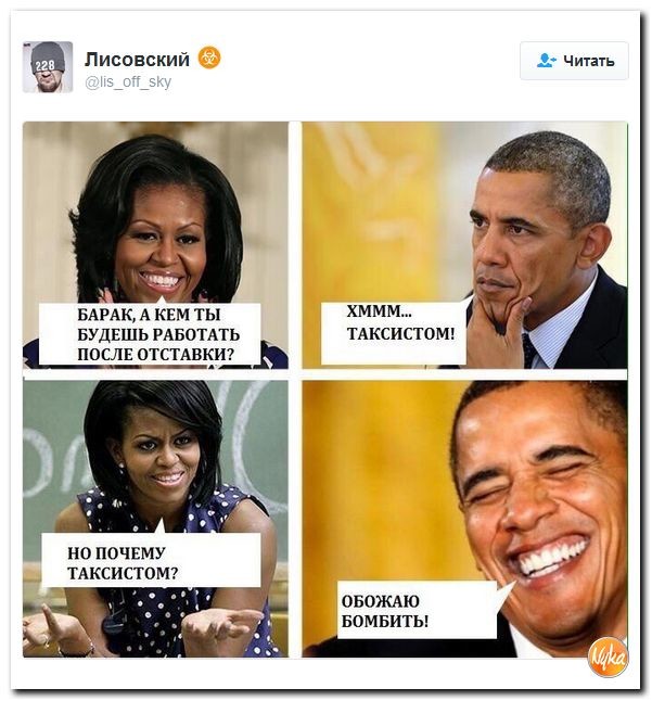 Очередная порция веселых комментов из соцсетей.