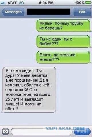 Смешные комментарии 12.03.2017