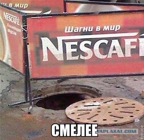 Трешак и вакханалия из соц. сетей