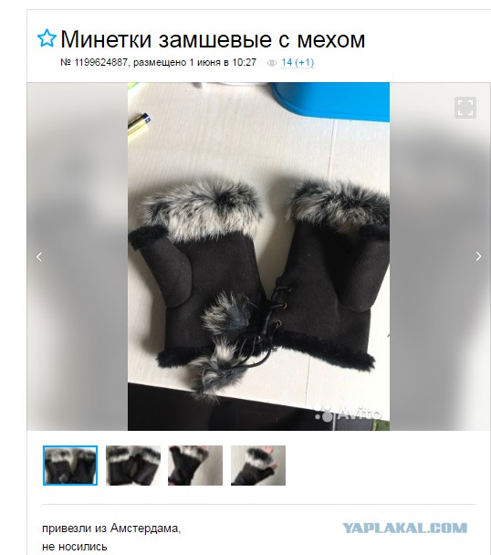 Ошибки, на которые нельзя не обратить внимания