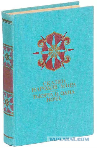 Расизма пост!