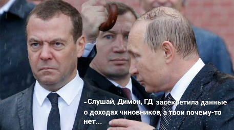 Выражения лица Дмитрия Медведева стало поводом для шуток (15 скриншотов)