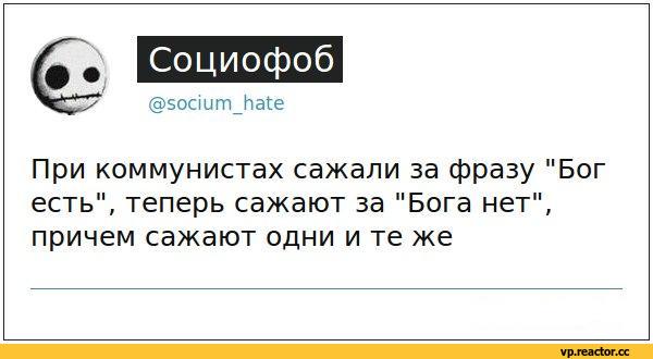 Православные активисты обратились к богу с просьбой запретить «Матильду»