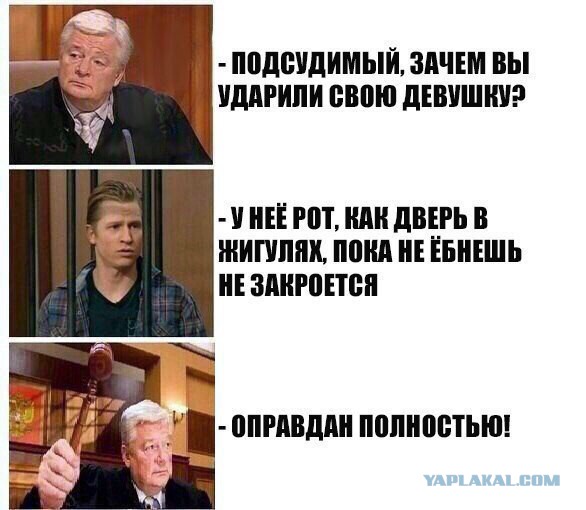 Журнал деградант