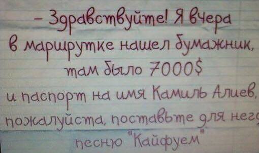 Подборка интересных и веселых картинок