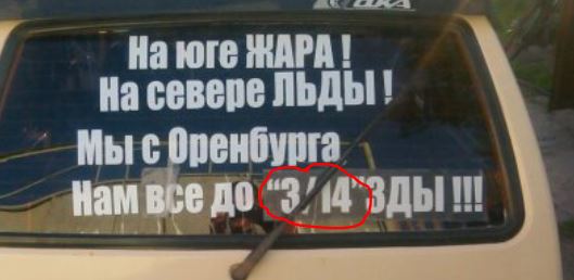 Удивительные снимки с российских просторов
