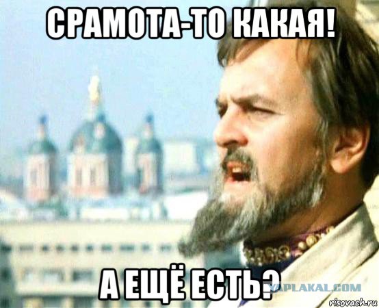 Групповое изнасилование полицейского