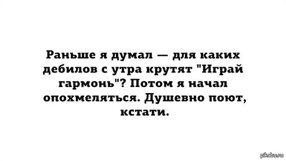 "Ответочка соседям"