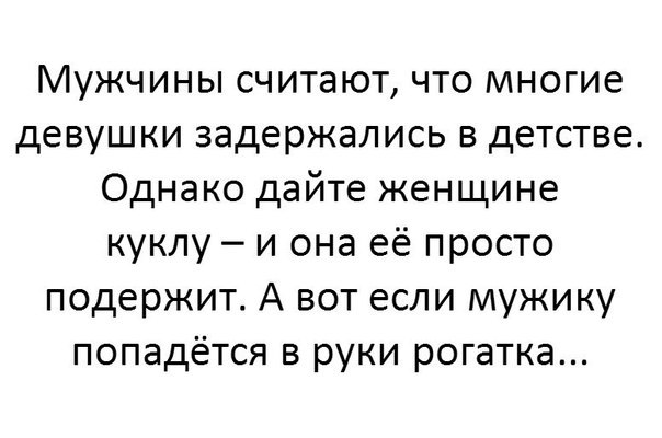 Просто картинки