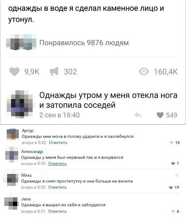 Вспомним былое. Прикольные баяны за 2017 год