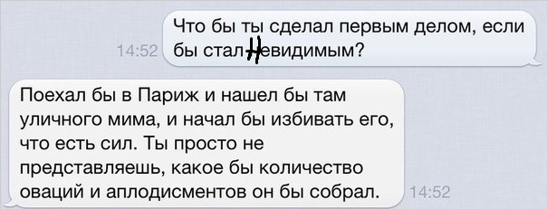 А вот и деградация подтянулась! Ныряем в омут с головой!