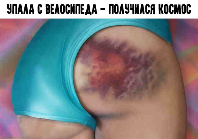 Оп! Деградация подоспела, разбирайте!