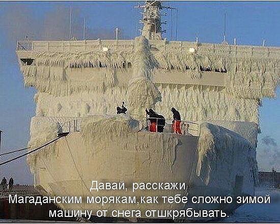 Снежный ад в Москве - большой фотоотчет