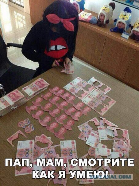 Немного веселых картинок из этих наших интернетов