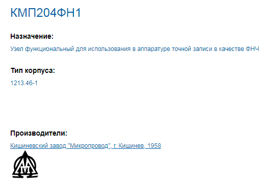 РФ признала неспособность создавать спутники