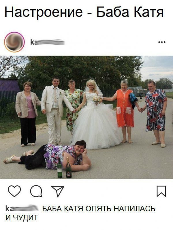 Чудики из социальных сетей