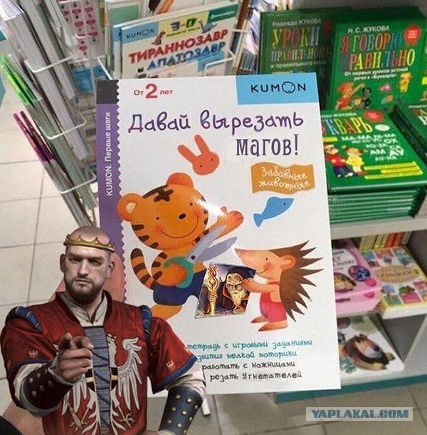 Да вы тут все наркоманы