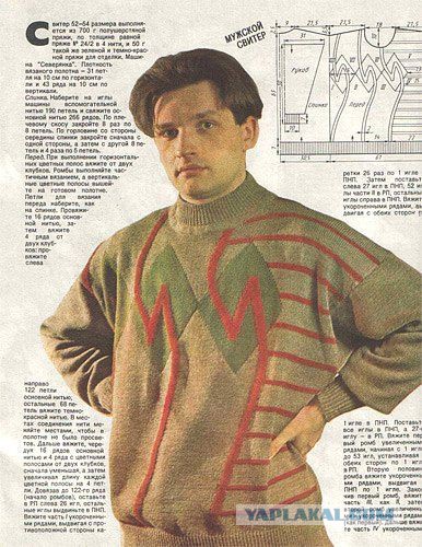 Таким вы Лемоха еще не видели