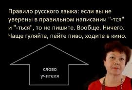 От Старпера про АйФоны